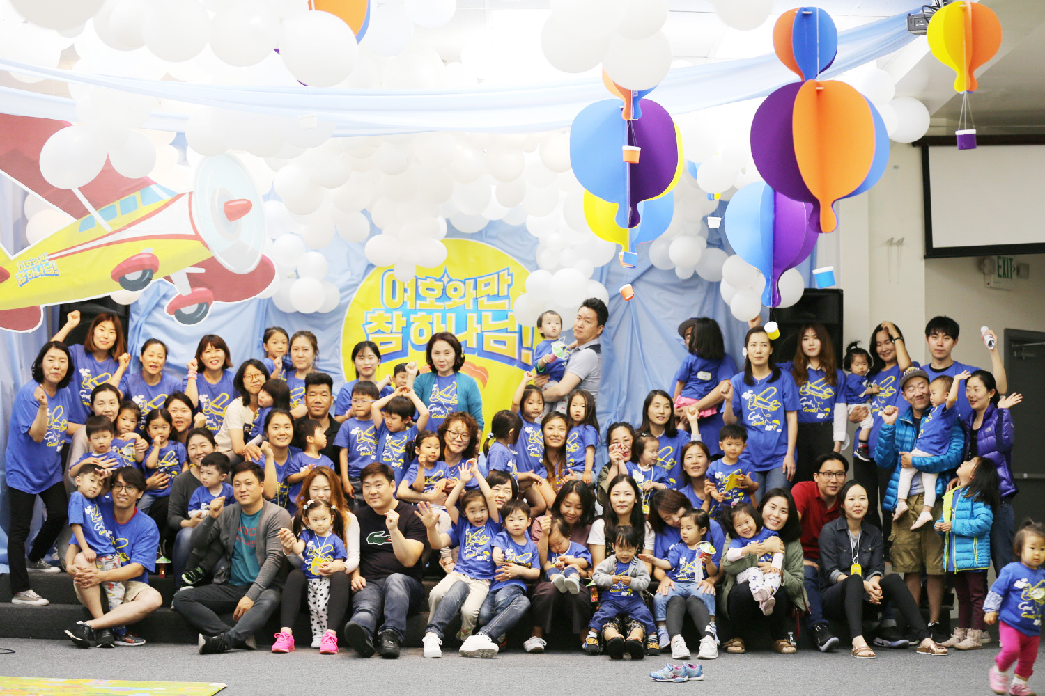 6월 영유아부 VBS 6월 영유아부 VBS