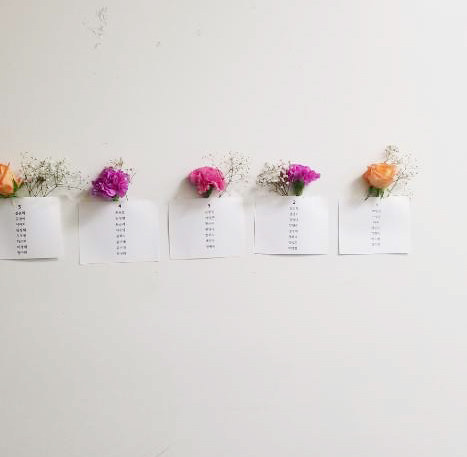 8월 신임 권사 환영회 8월 신임 권사 환영회