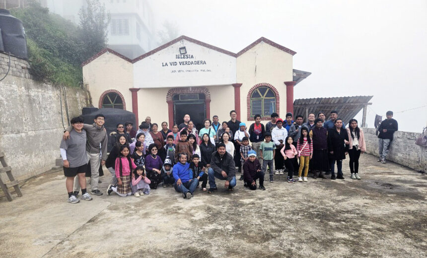 멕시코 오하까 단기선교