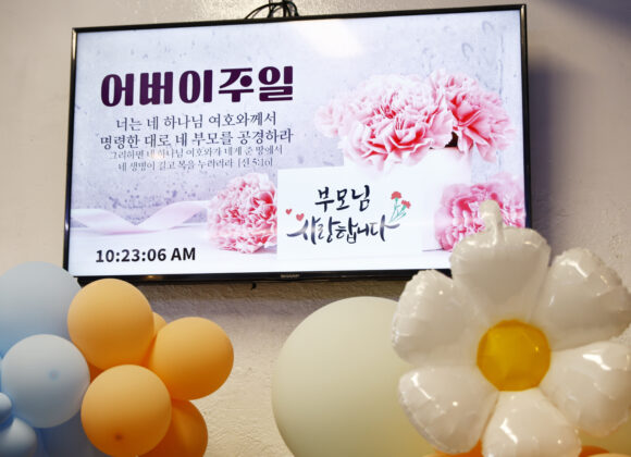 5월 어버이 주일
