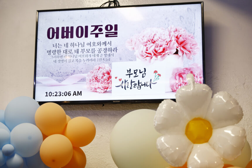 5월 어버이 주일