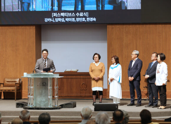 6월 퍼스펙티브스 수료식