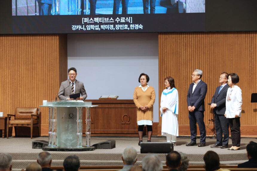 6월 퍼스펙티브스 수료식