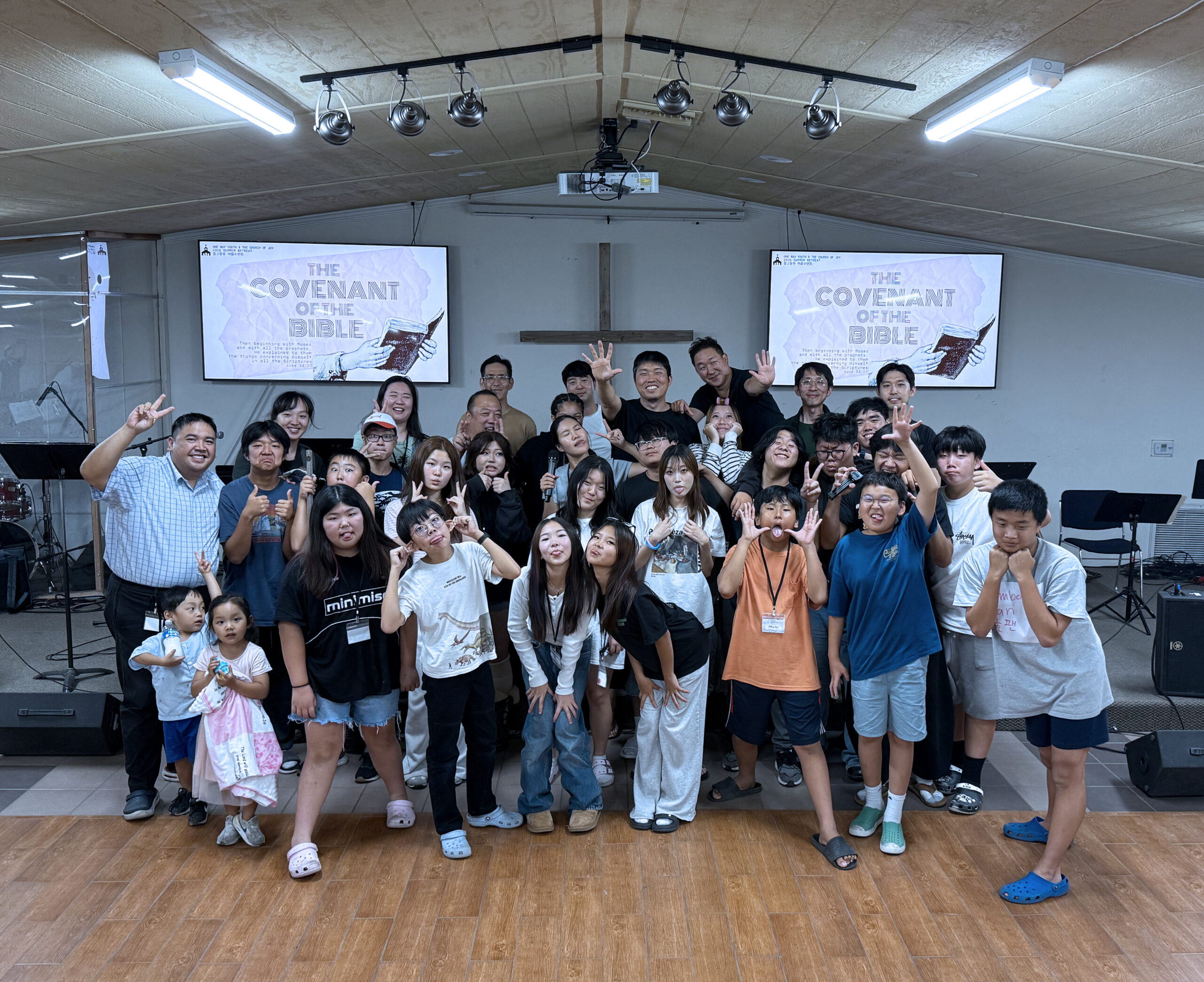 7월 중고등부 여름 수련회