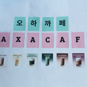 7월 오하까 단기선교 펀드레이징 & 파송식