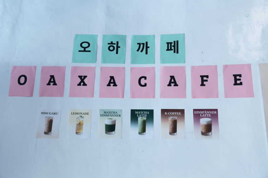 7월 오하까 단기선교 펀드레이징 & 파송식
