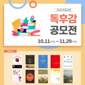 독후감 공모전